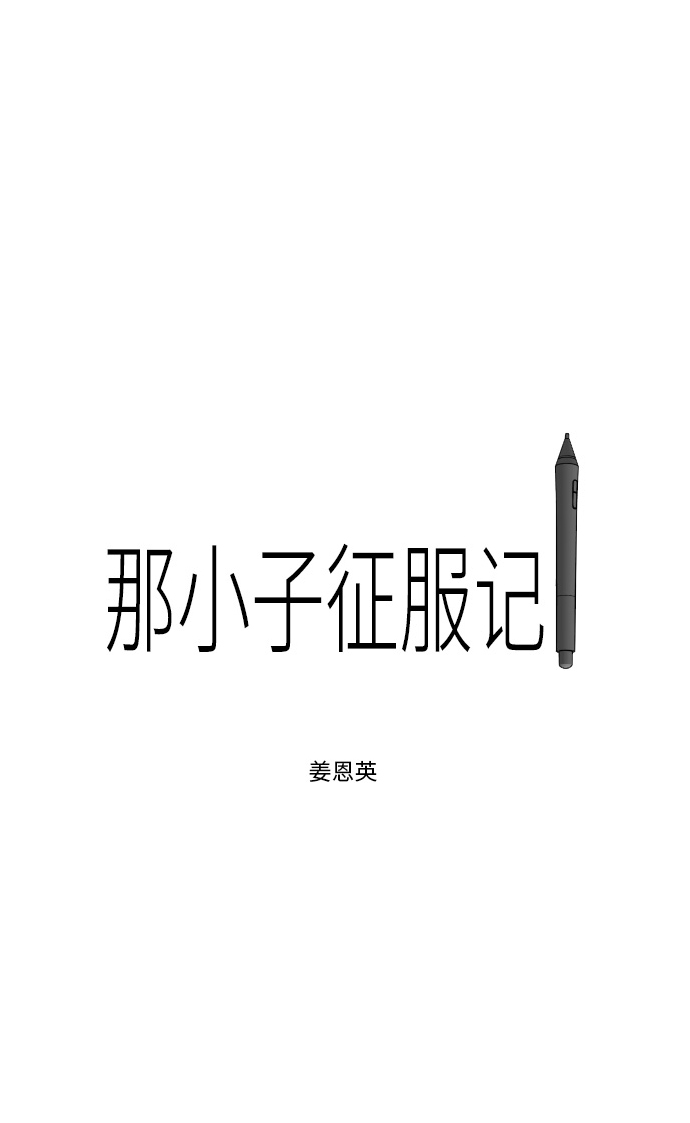 第32话23