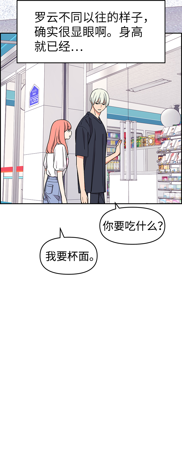 第32话27