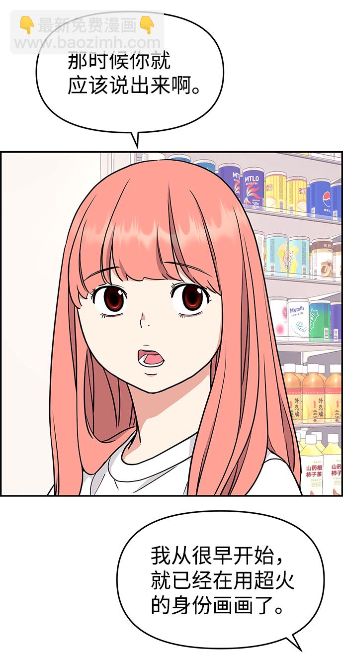 第32话32