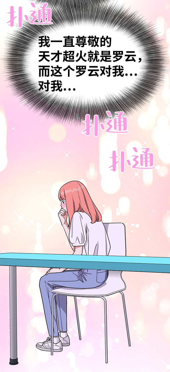 第32话39