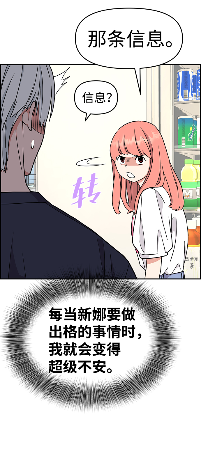 第32话43
