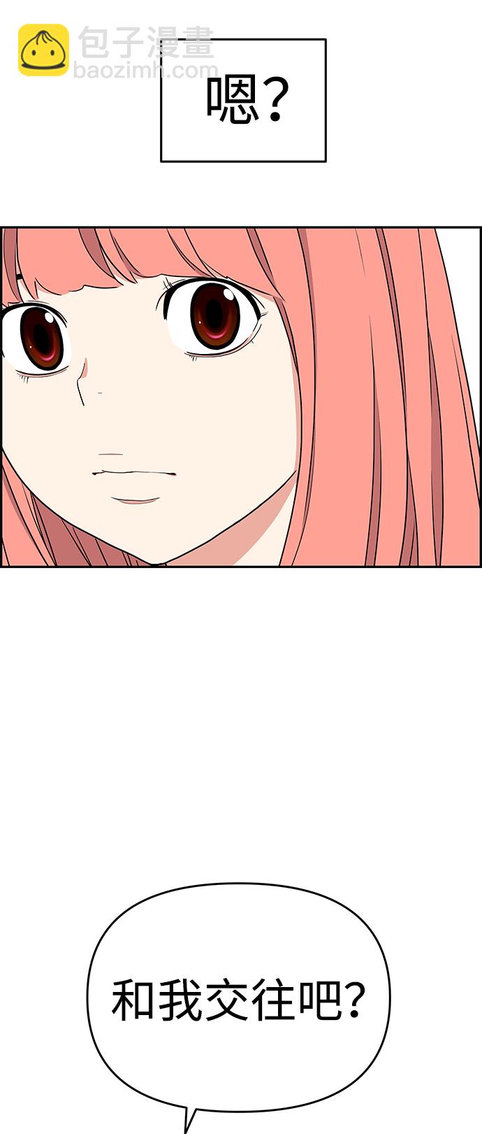 第32话55