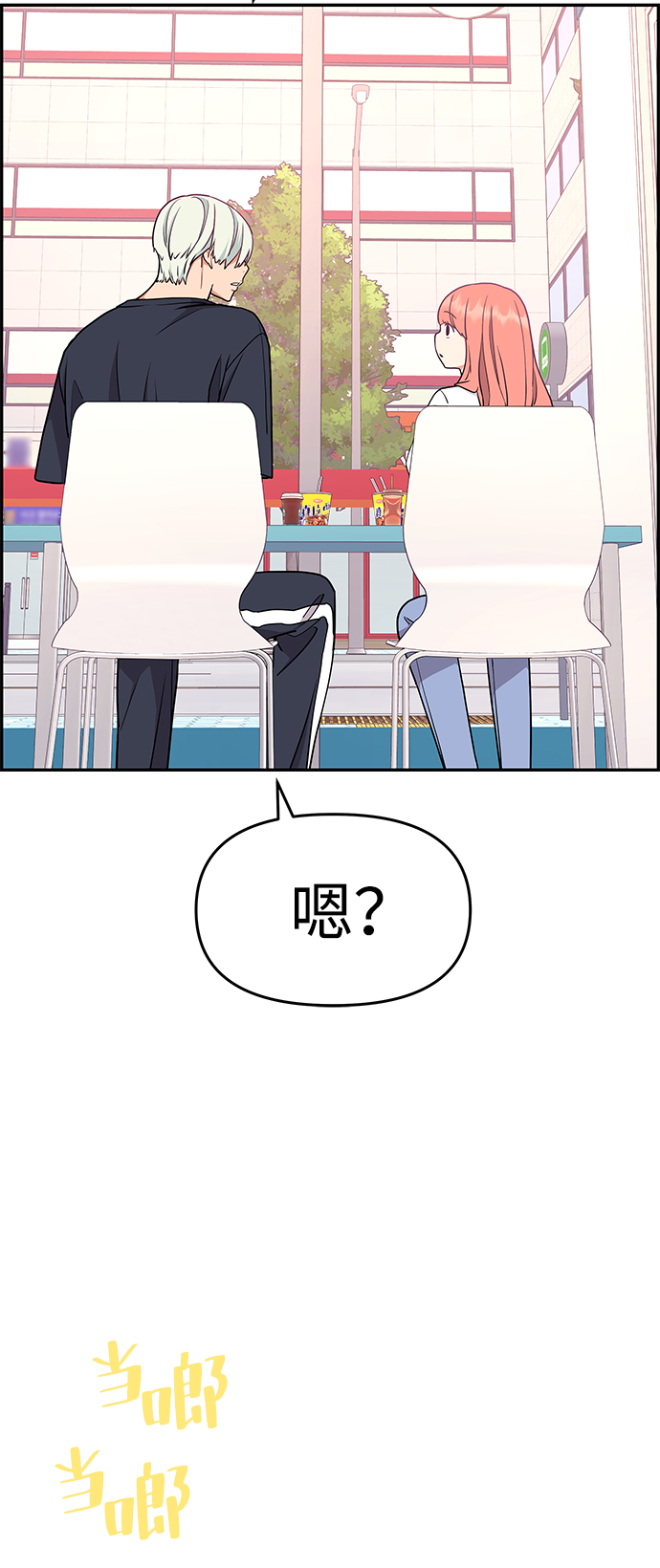 第32话56