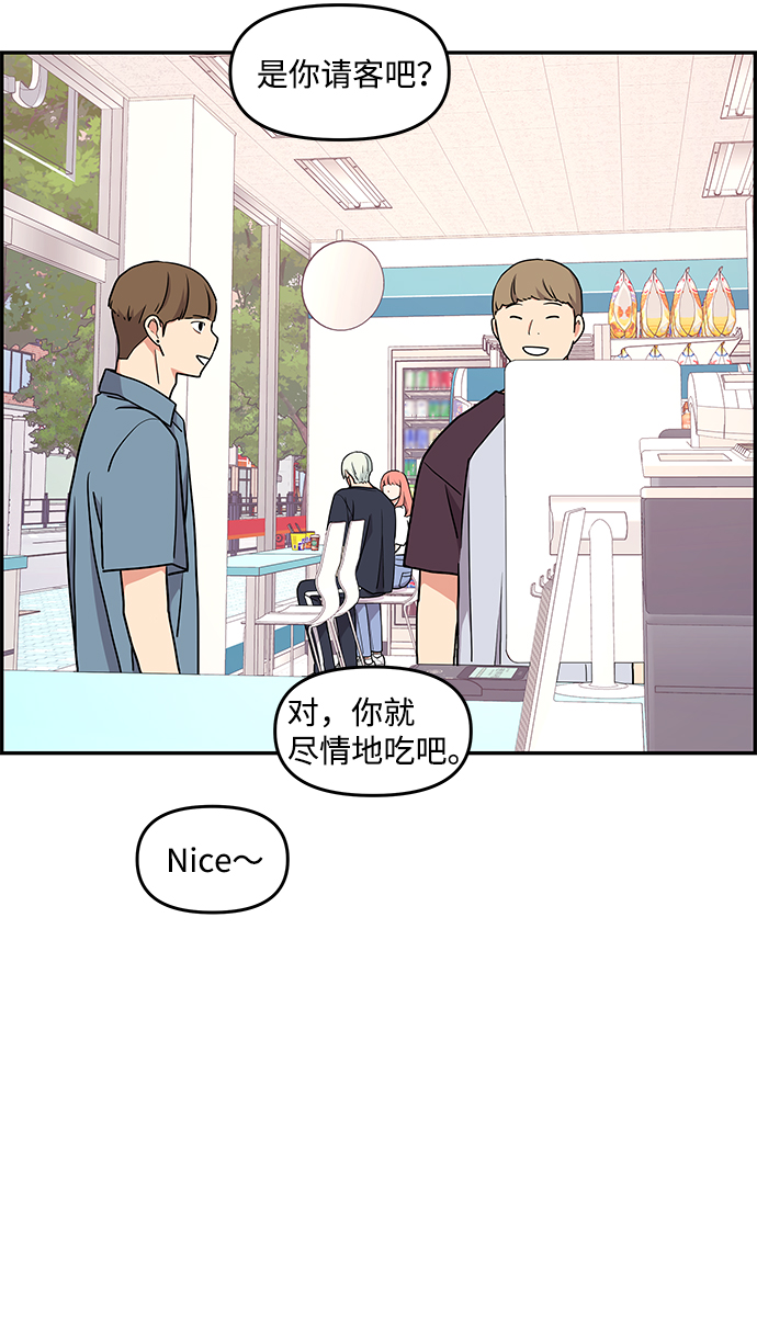 第32话57