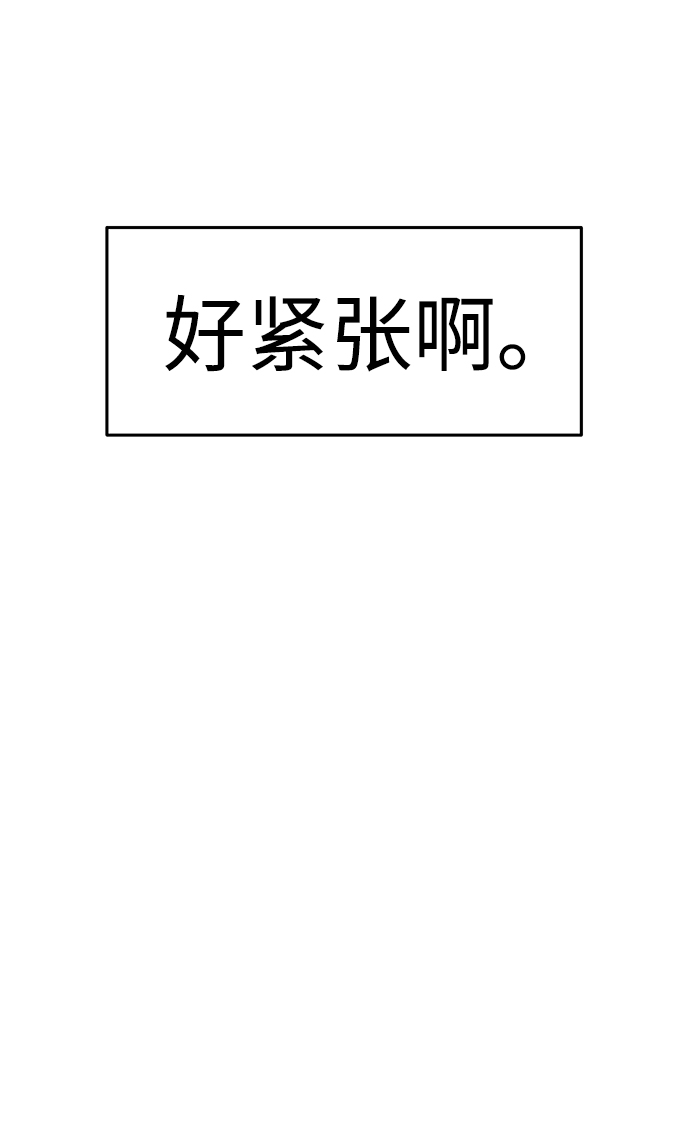 第32话63
