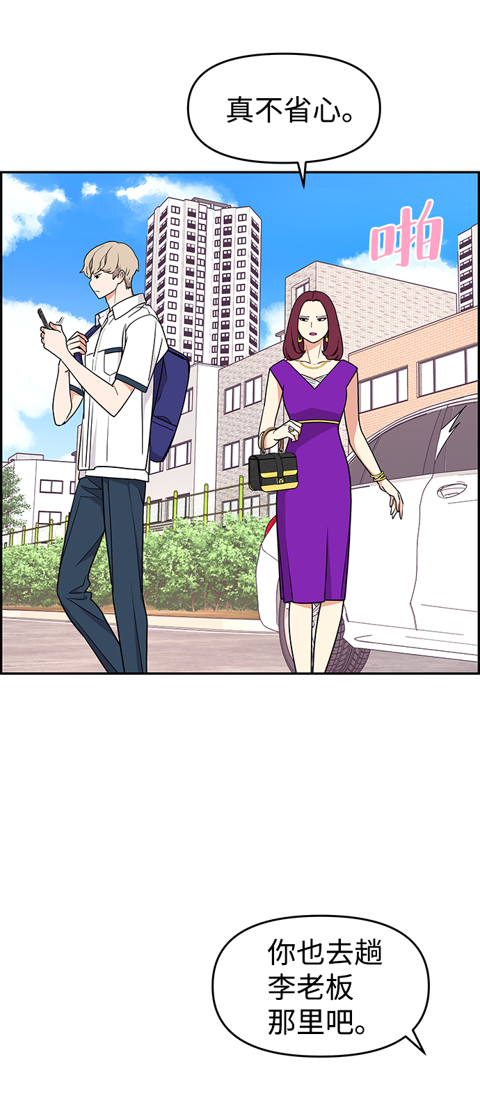 第32话67