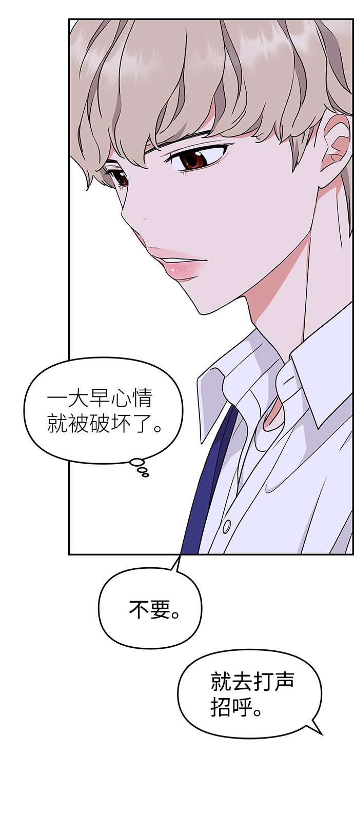 第32话68