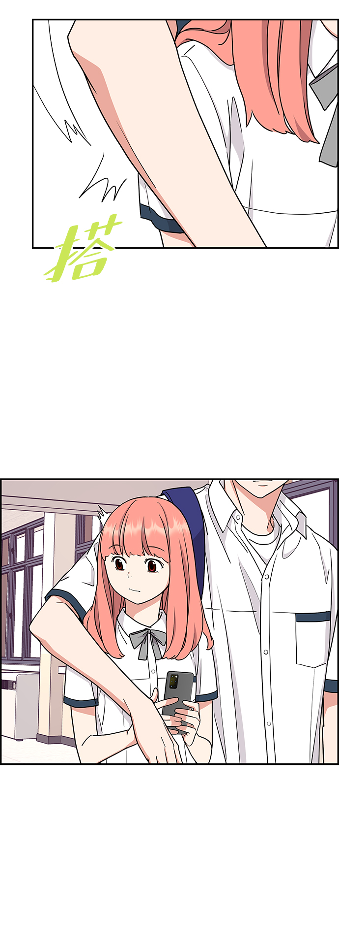 第32话72