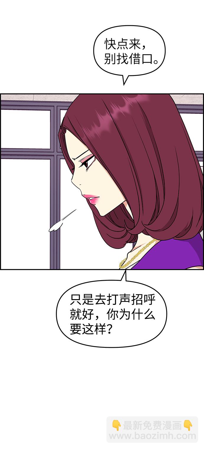 第32话75