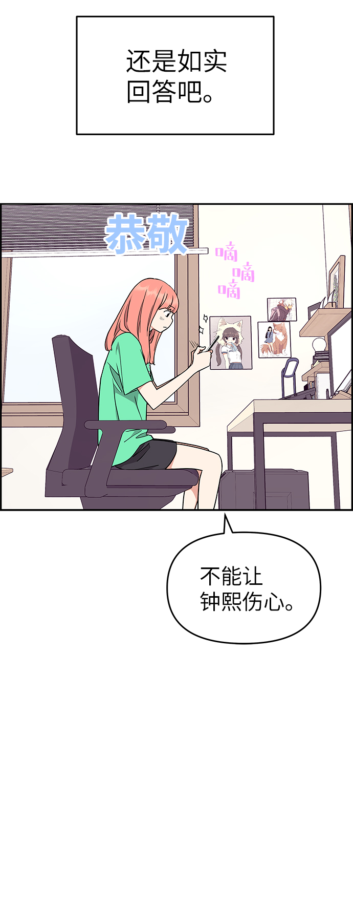 第33话36