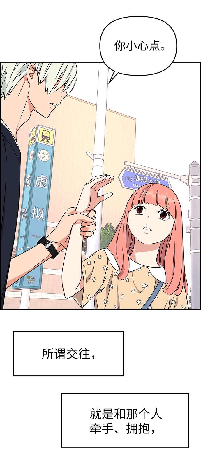 第33话65