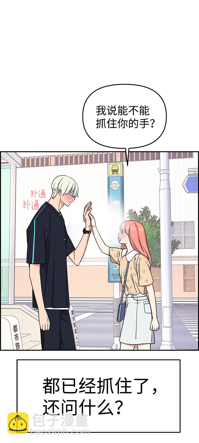第33话76