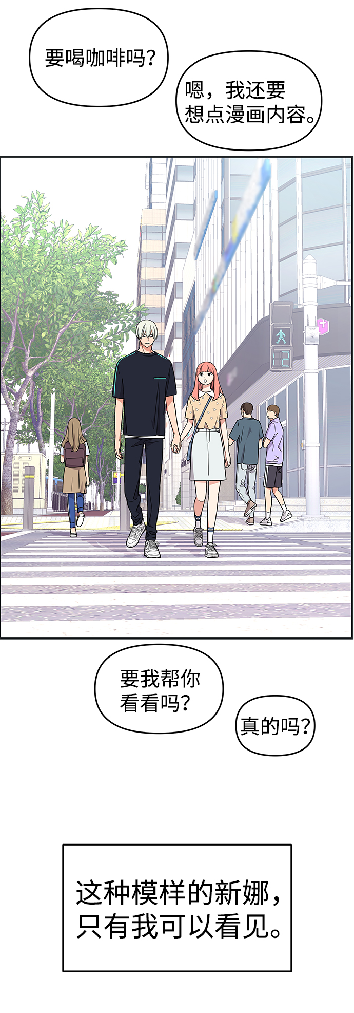 第33话79