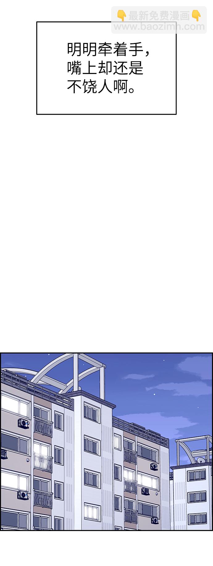 第34话10
