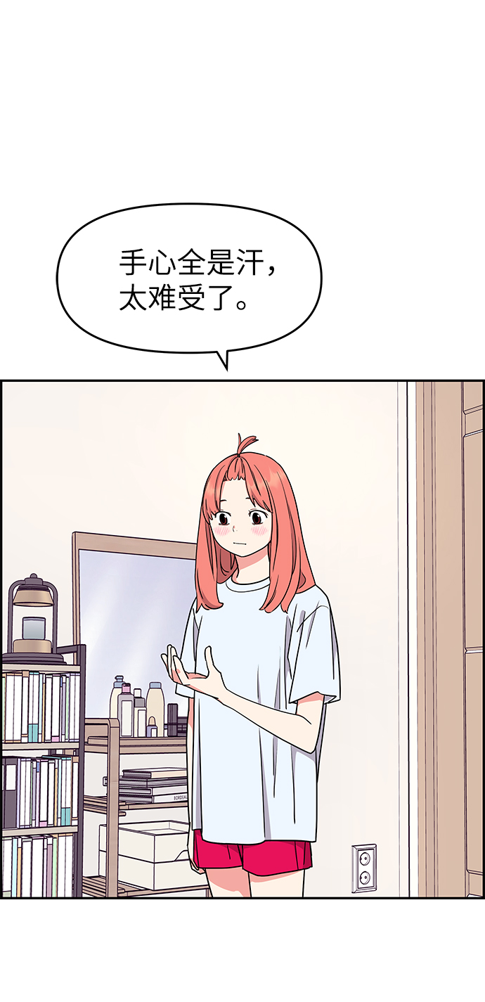 第34话11