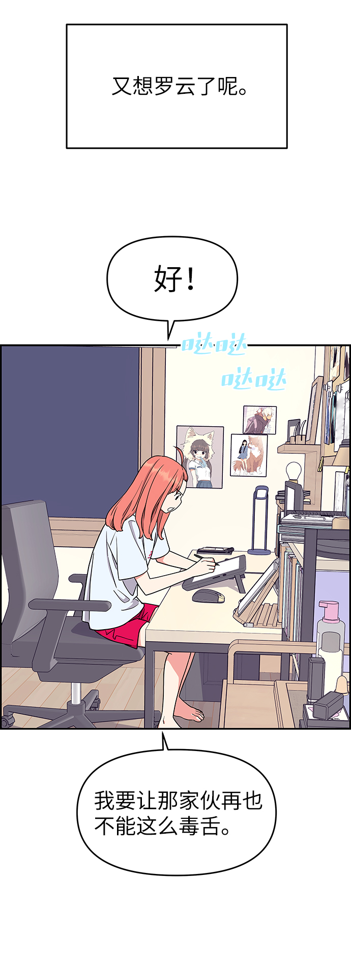 第34话13