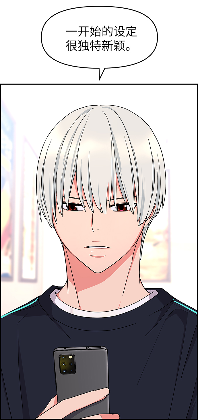 第34话3