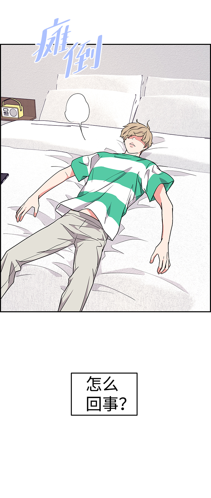第34话31
