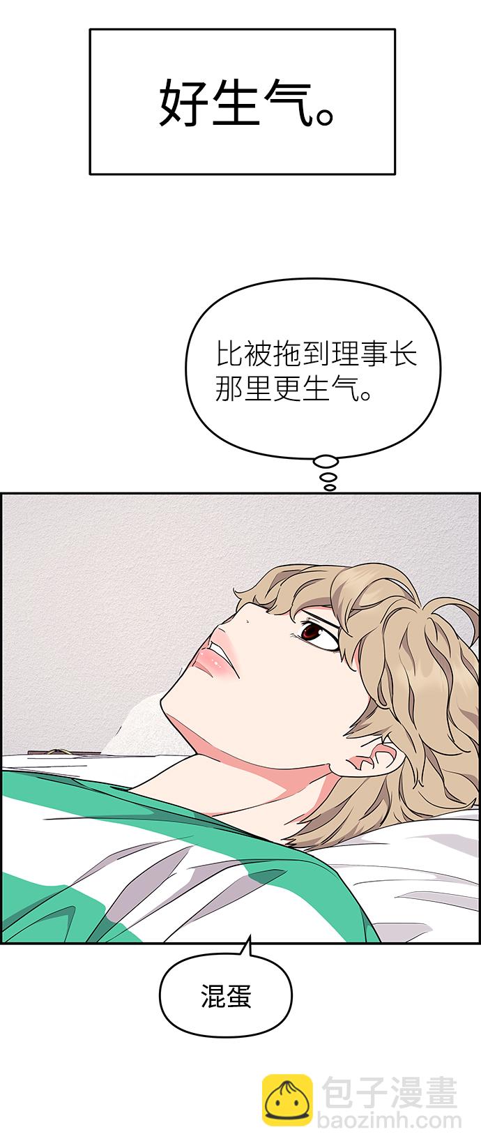 第34话32