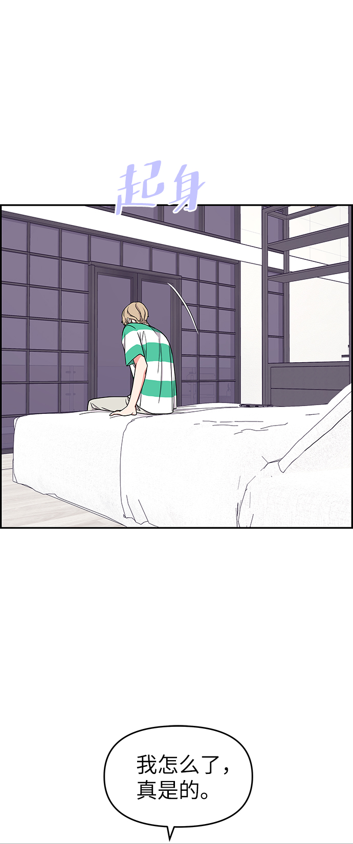 第34话33