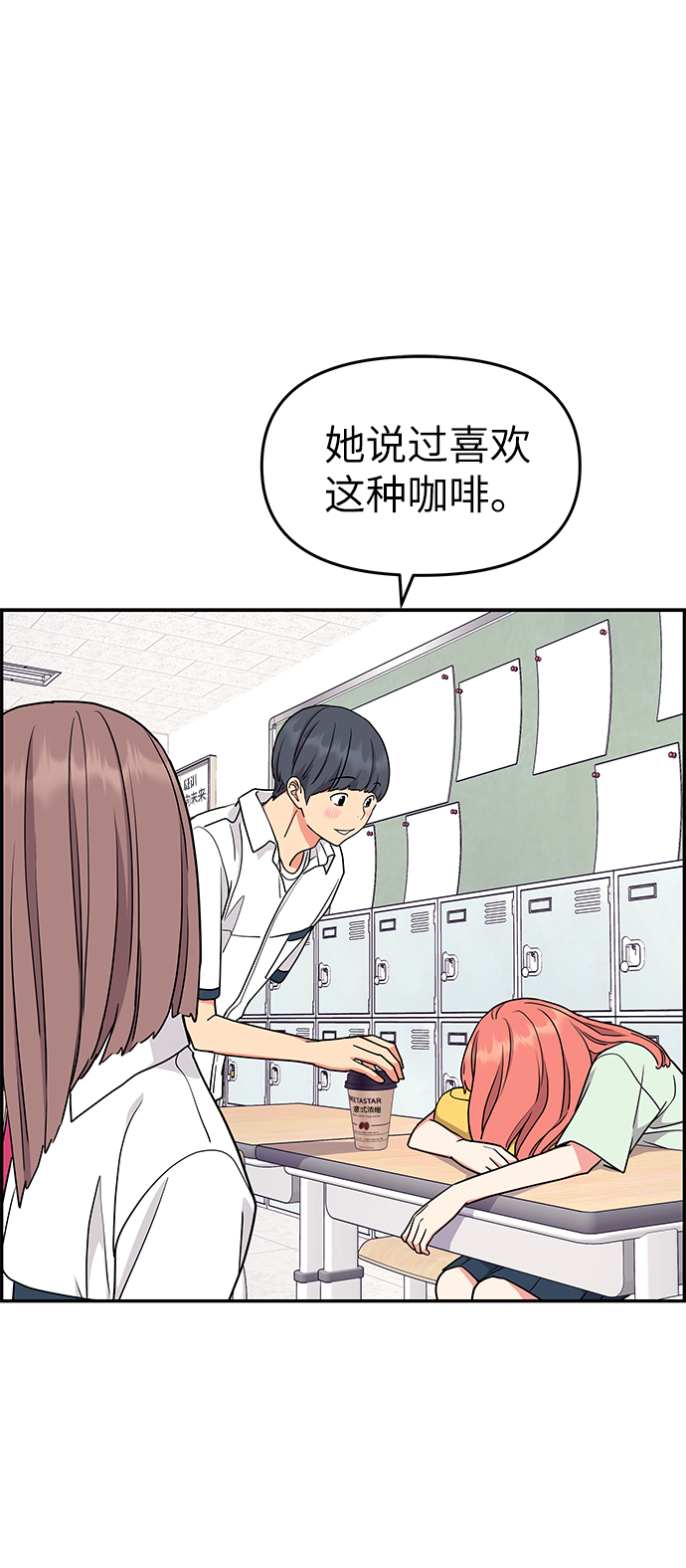 第34话37