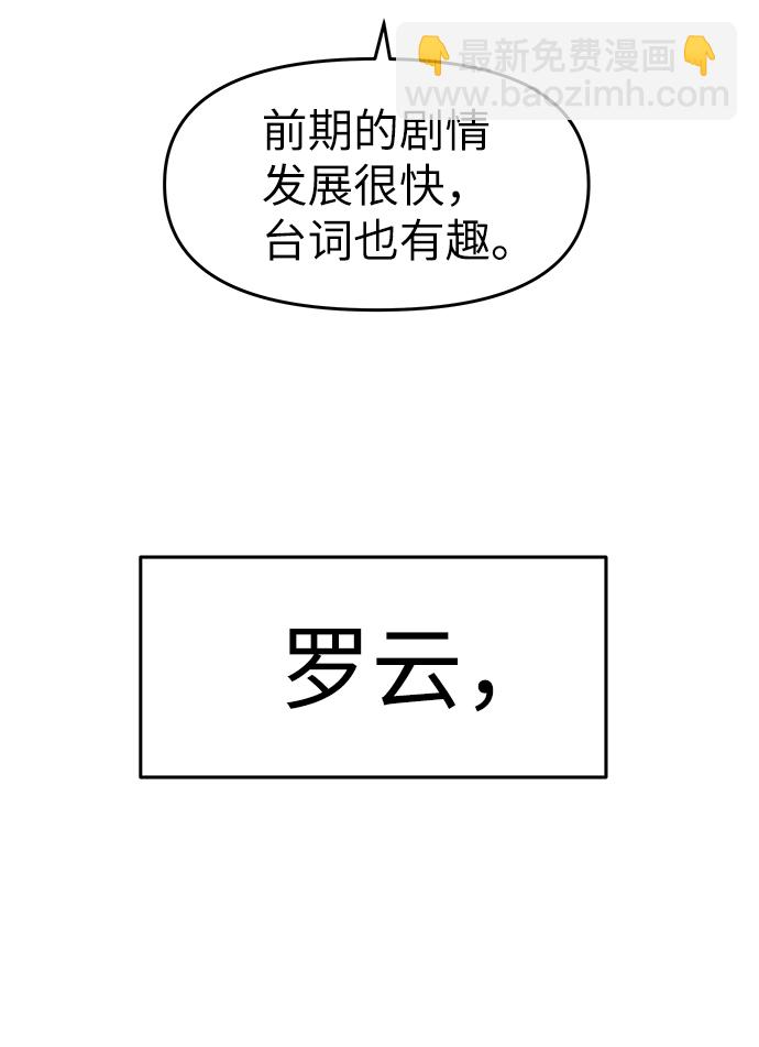 第34话4