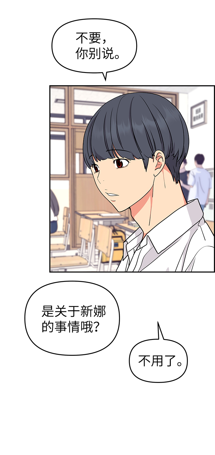 第34话40