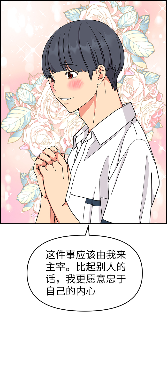 第34话41