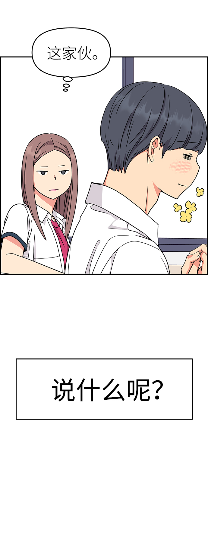 第34话42