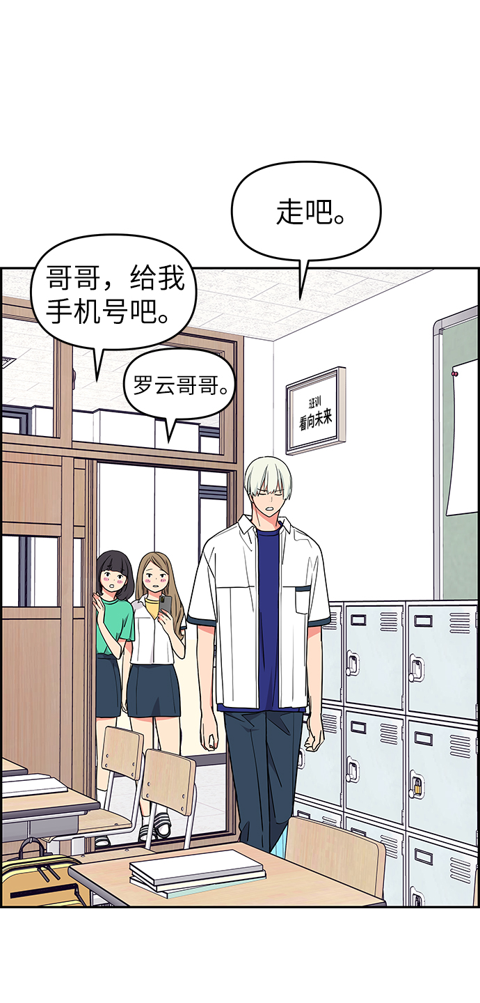 第34话43