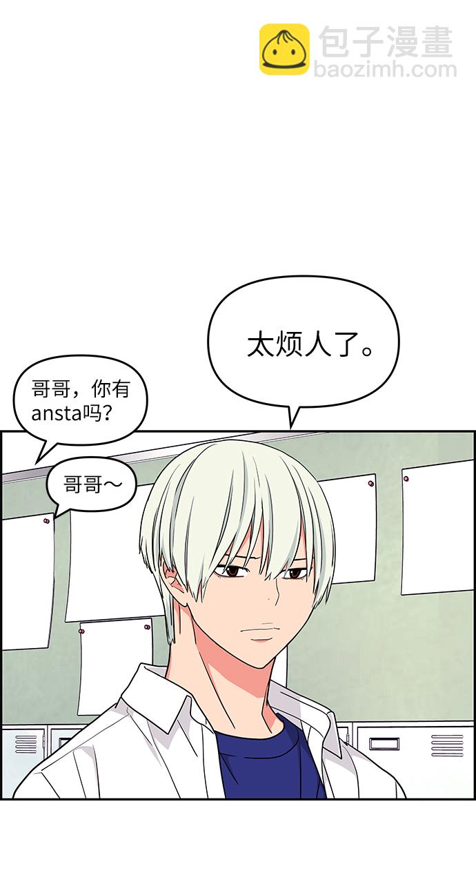 第34话44