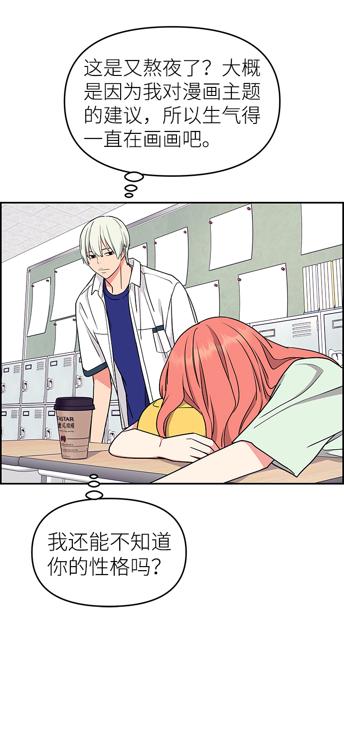 第34话47