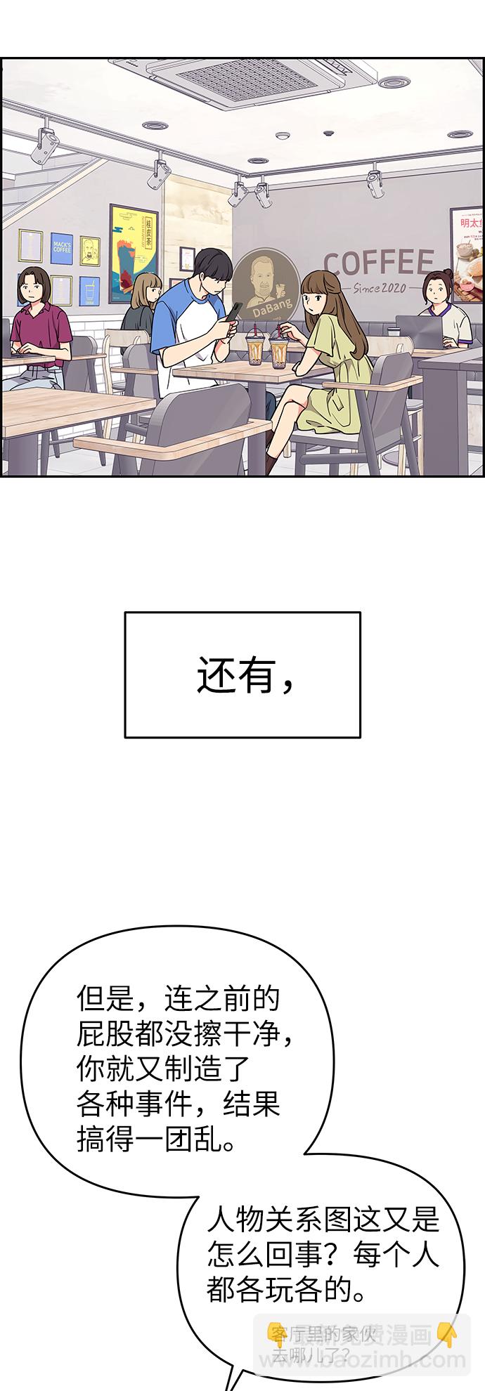 第34话5