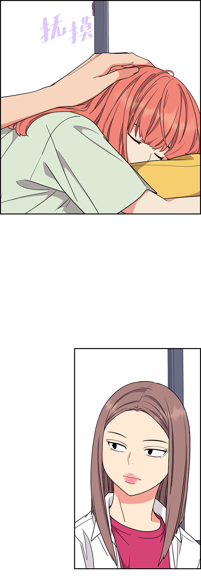 第34话53