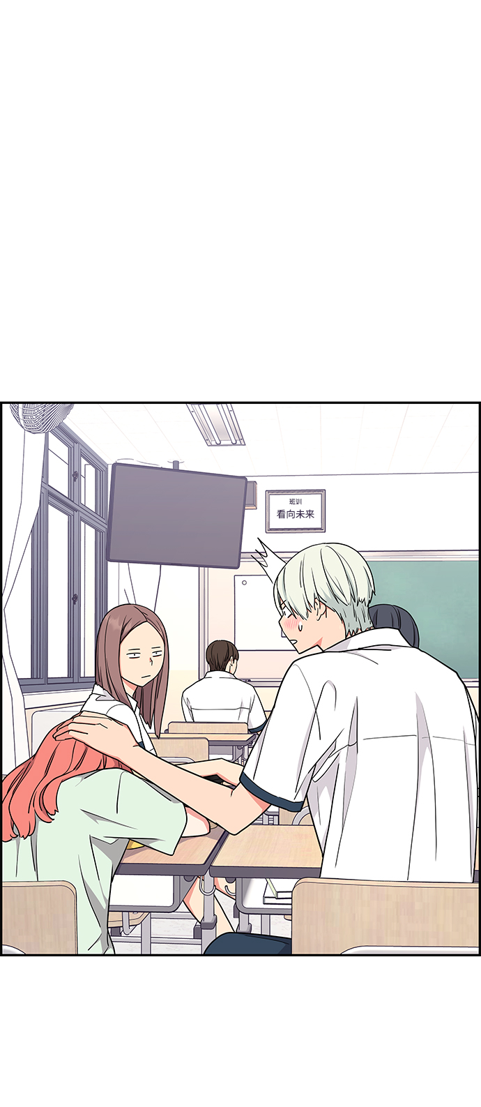 第34话54
