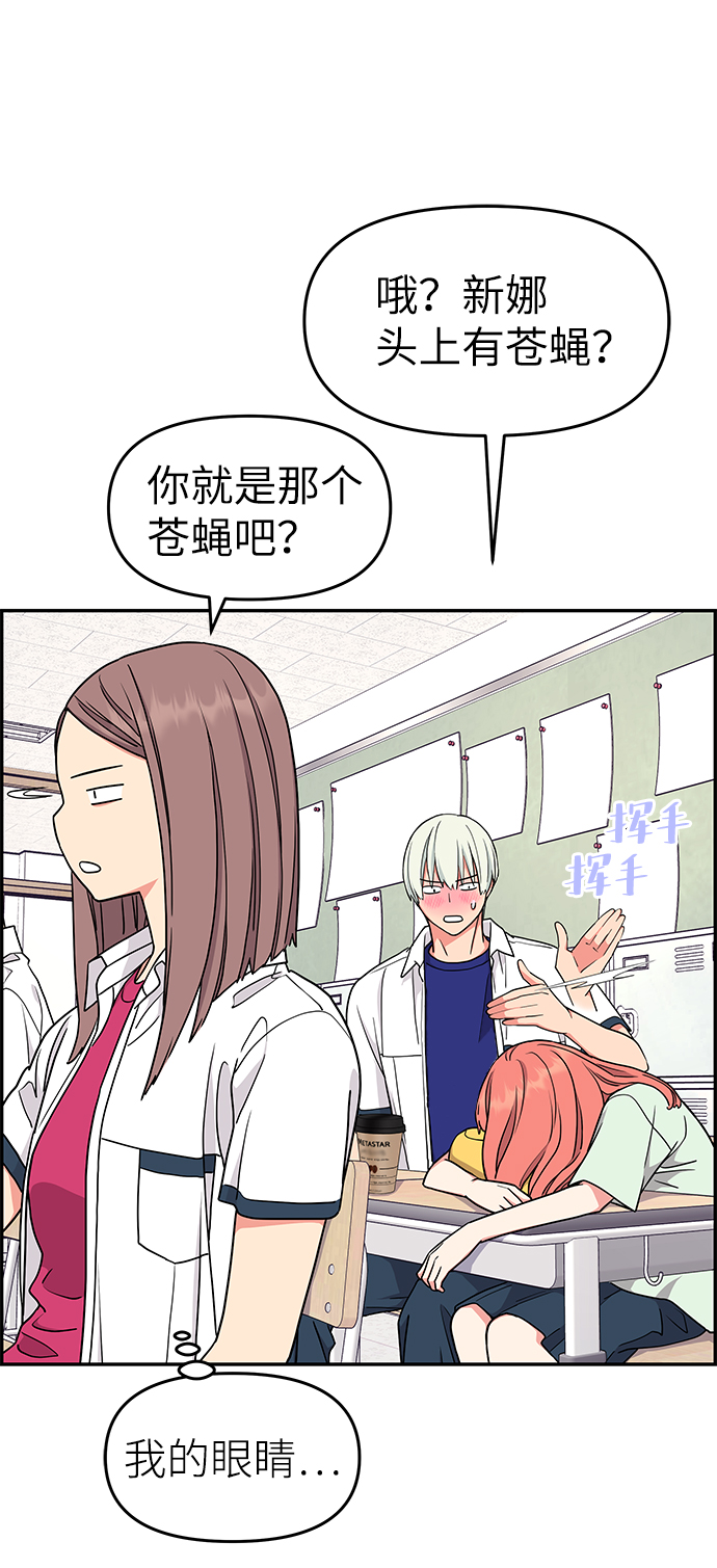 第34话55
