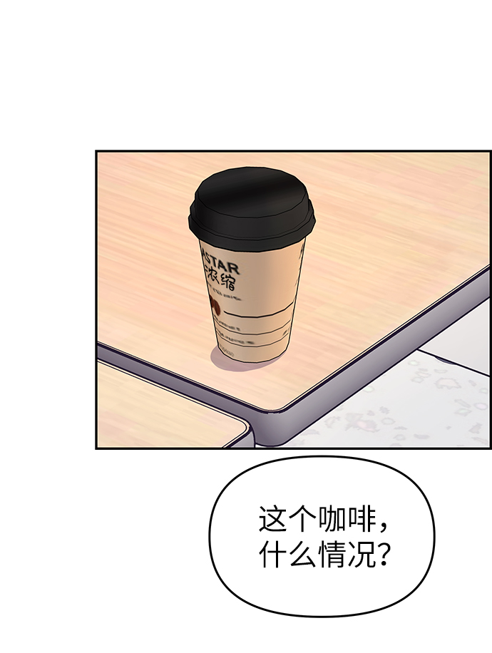 第34话56