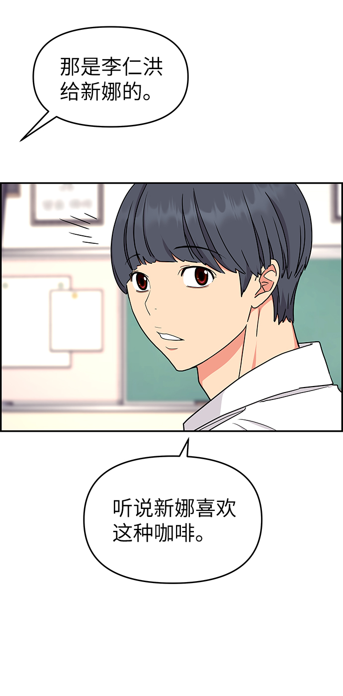 第34话57