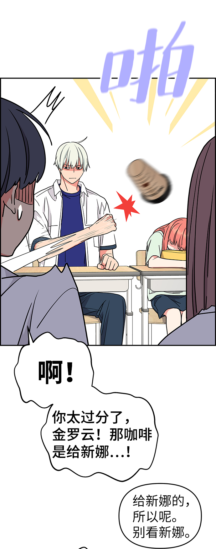 第34话58