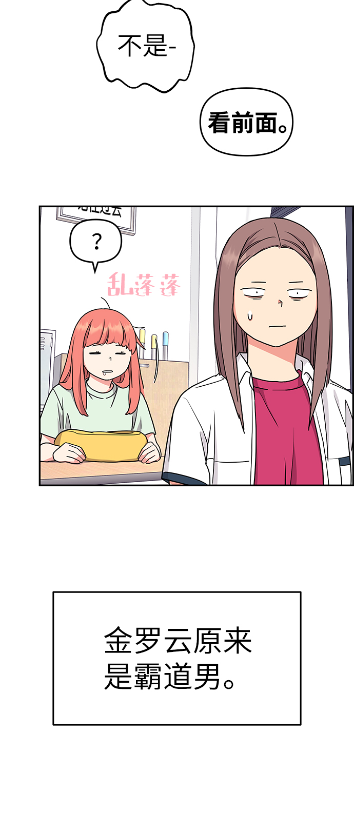 第34话59