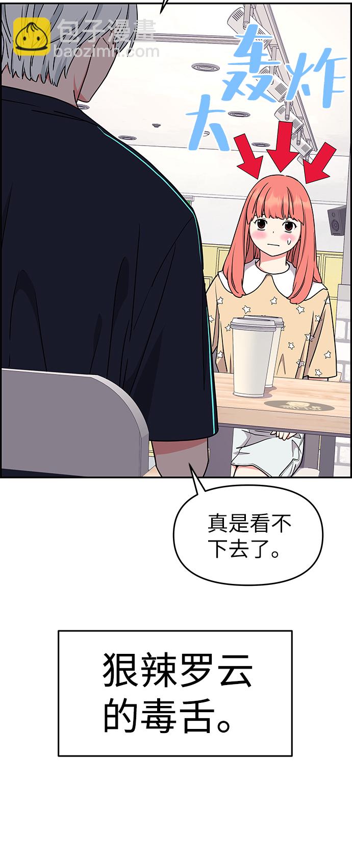 第34话6