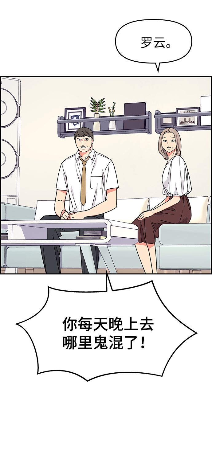第34话63