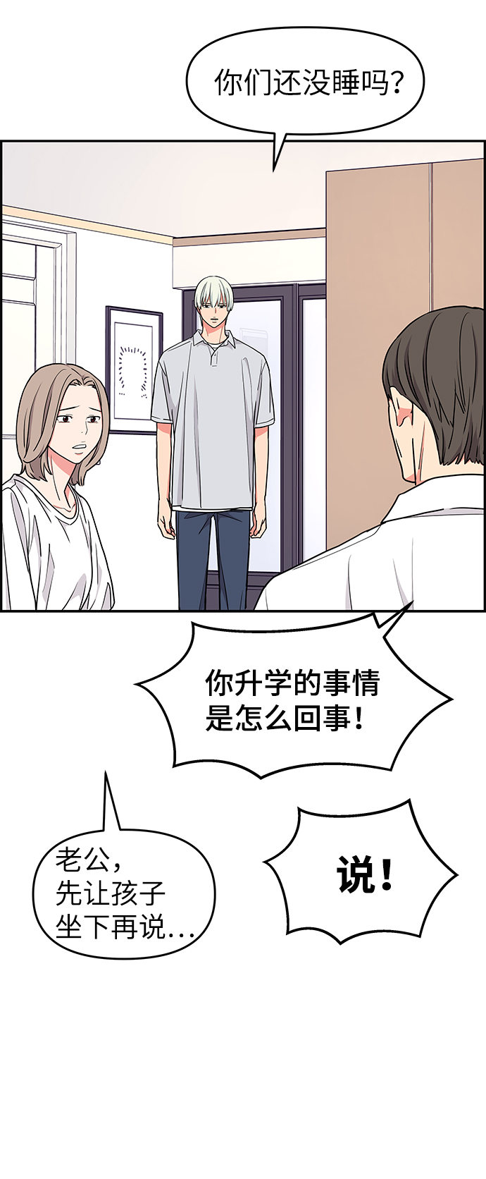 第34话64