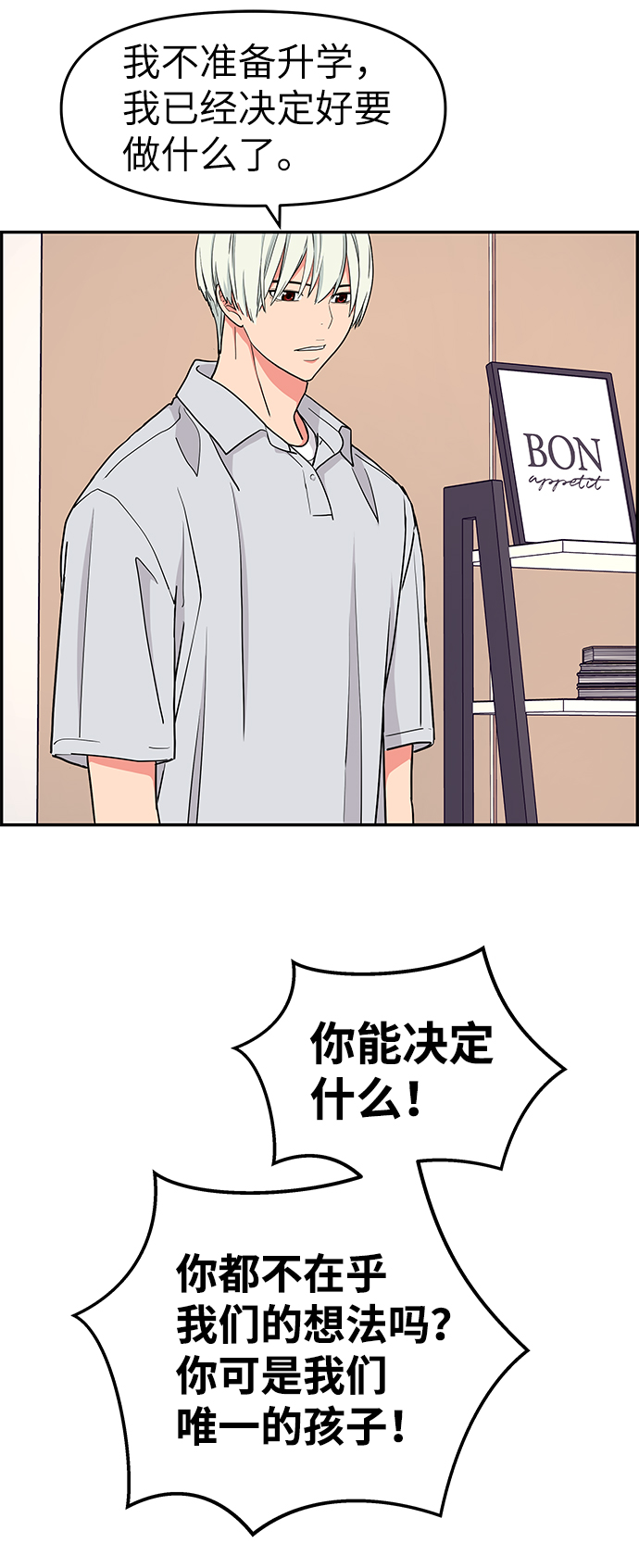 第34话65