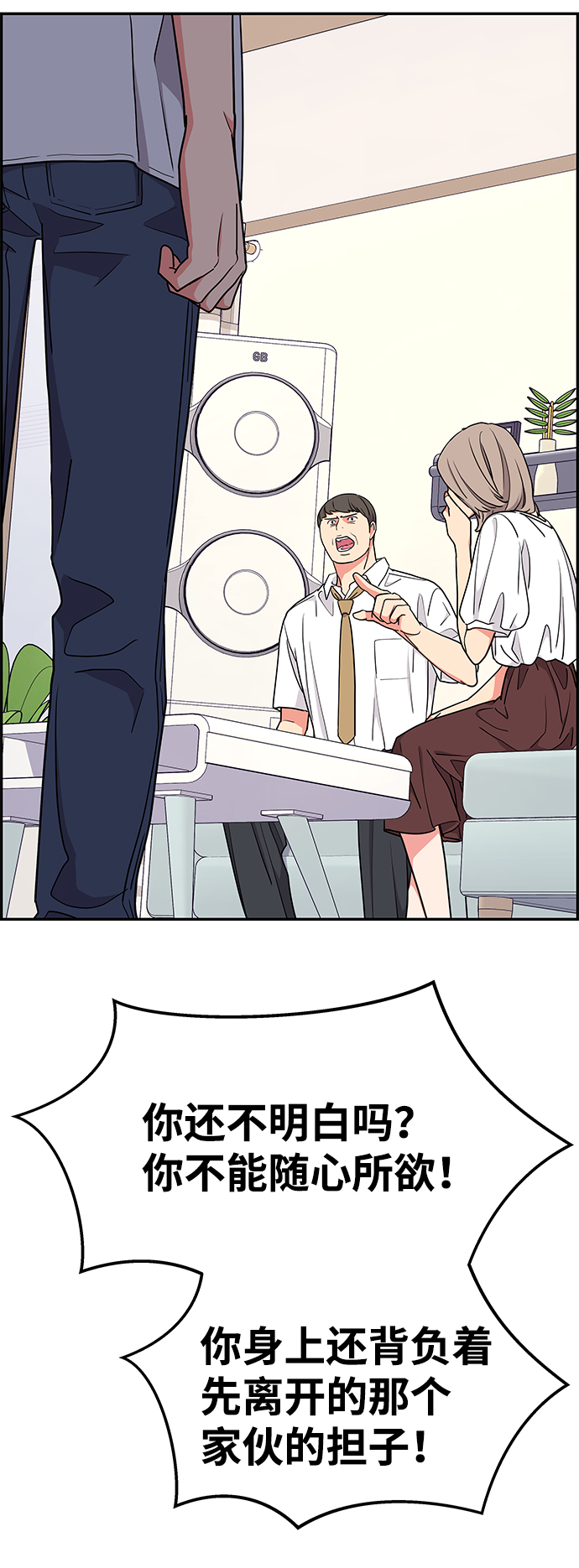 第34话66