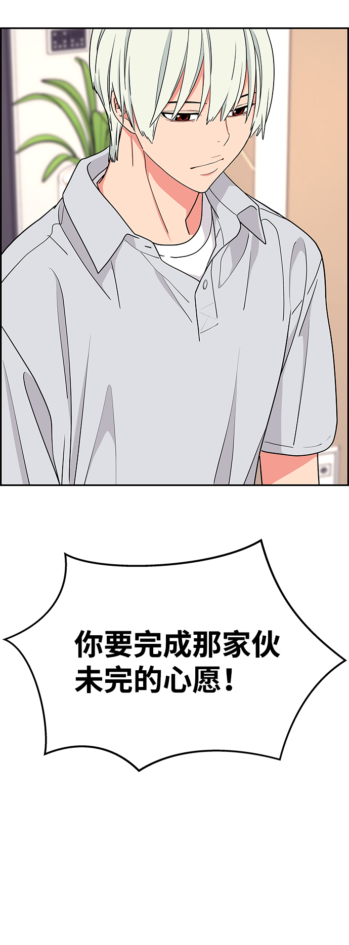 第34话67