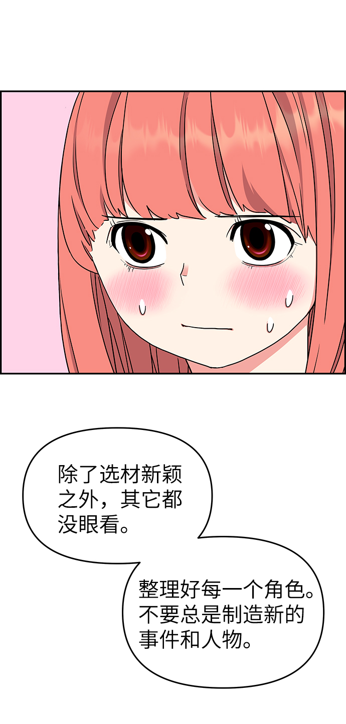 第34话7