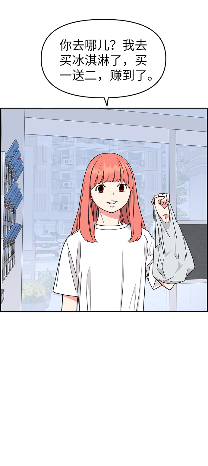第34话74