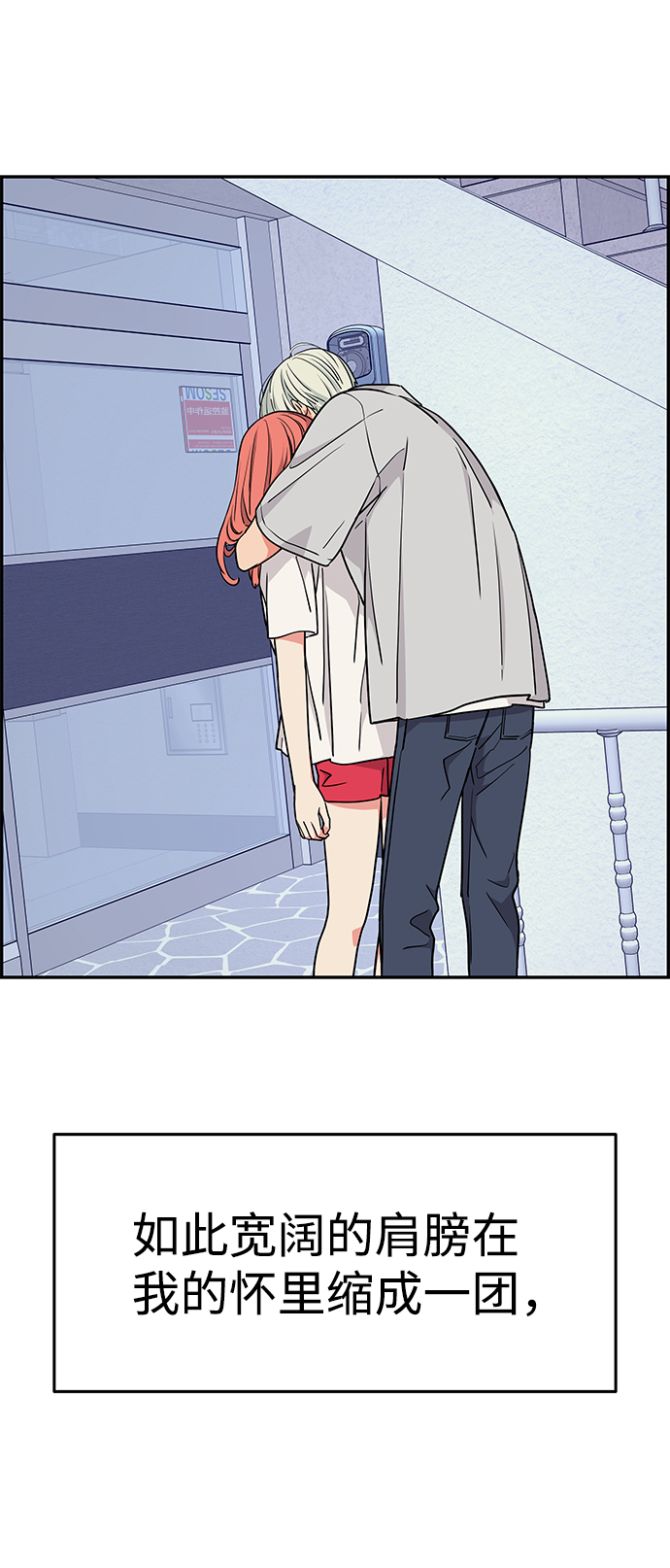 第35话10