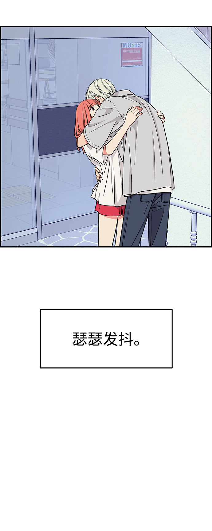 第35话12